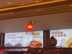 -辛香汇·现炒川菜(城北万象城店)