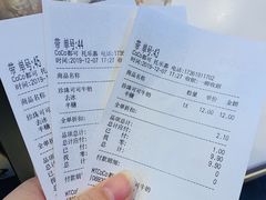 -CoCo都可(江宁托乐嘉店)