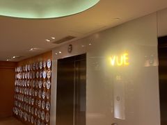 -非常时髦餐厅VUE Restaurant(外滩茂悦大酒店)