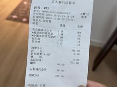 -闽和南(深圳万象城店)