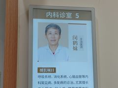 -上海天伦医院