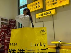 -咻啵翔翔零食基地(万达广场店)