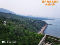 -兴城海滨风景区