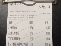 -太二酸菜鱼(赣州万象城店)