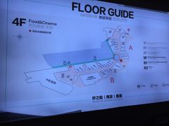 -砂之船奥莱(南京江宁店)