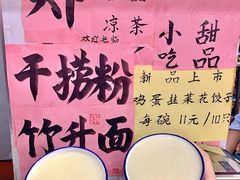-南宁市连升风味小吃店