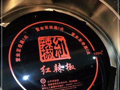 -红辣椒·川菜·火锅(科华路店)