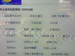 -大玩家(通州万达广场店)