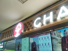 -霸王茶姬(上海静安大悦城店)