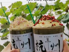 -湖畔居茶楼(湖滨店)
