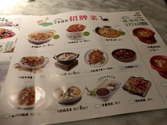 -小菜园新徽菜(宜兴八佰伴店)
