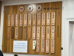 -阿娘面馆