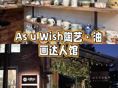 -纯K(打浦桥店)