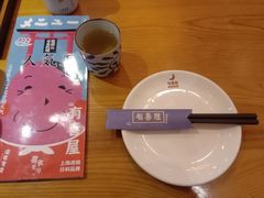 -有喜屋·深夜食堂(环宇荟店)