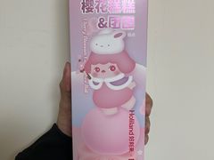 -好利来(宣武门店)