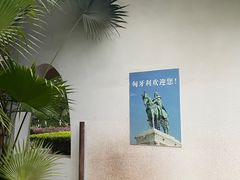 -重庆园博园
