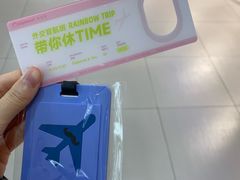 -美罗城