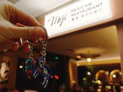 -墨纪Mojí墨西哥餐厅(官舍店)