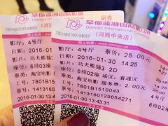 -幸福蓝海国际影城(河西店)