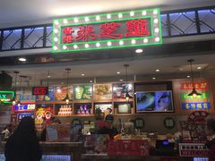 门面-美芝莲(东方宝泰店)