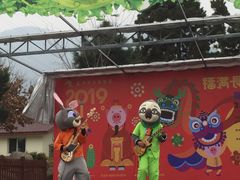 -西安秦岭野生动物园