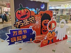 -巴黎春天(浦建店)