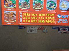 -老字号杨坡红油米线腊汁肉夹馍(东四道巷店)