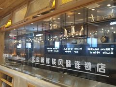 -河坝강뚝烧烤专门店(旗舰店)