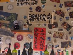 -三杯赤運·中式小酒馆(所城里店)