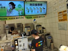 -7分甜(圆融广场店)