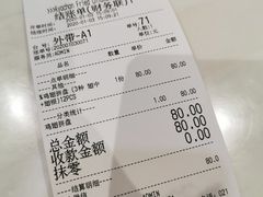 -Kyochon1991校村(共和路店)