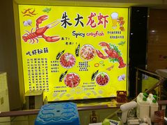 -香满锅老北京羊蝎子火锅·家常菜(新街口店)