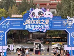 -龙塔