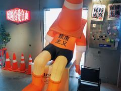 -沙坡尾艺术西区