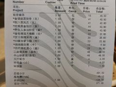 -安蒂娅.悦景轩中餐厅(西乡店)