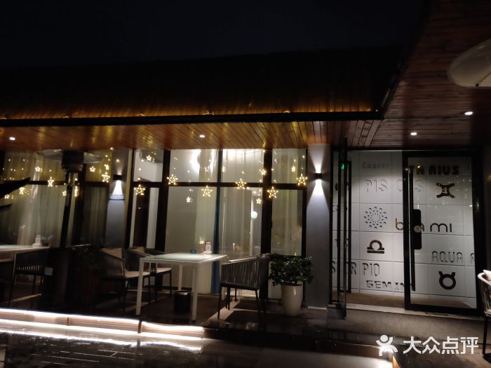 铂米星座(瑞安店)门面图片