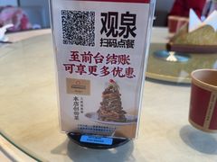 -二泉园老菜馆·百年无锡菜