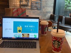 -星巴克(兰桂坊店)