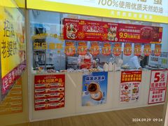 -味多美蛋糕(东直门店)