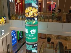 -皇庭广场(福华三路店)