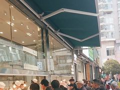 -顺城金记卤鸡·清真