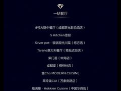 -漾亚·雍雅合鲜(桐梓林店)