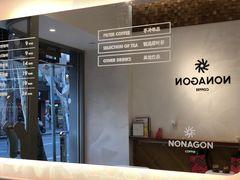 -Legno.ita Coffee by Wood(襄阳南路店)