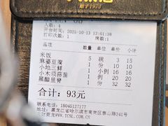 -六泰居·尔滨地标·东北菜(泰山路店)