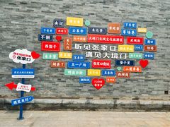 -大境门景区