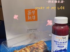 -BreadTalk面包新语·烘焙蛋糕(领展购物广场店)