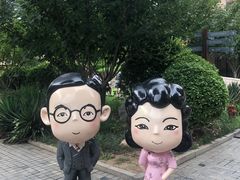 -静园(和平区)