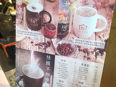菜单-厝内小眷村(天河南一路店)