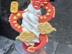 -CORNER CONE GELATO酷矿手作霜淇淋(南头古城店)