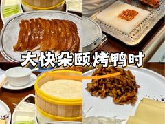 -紫光园(创始店)